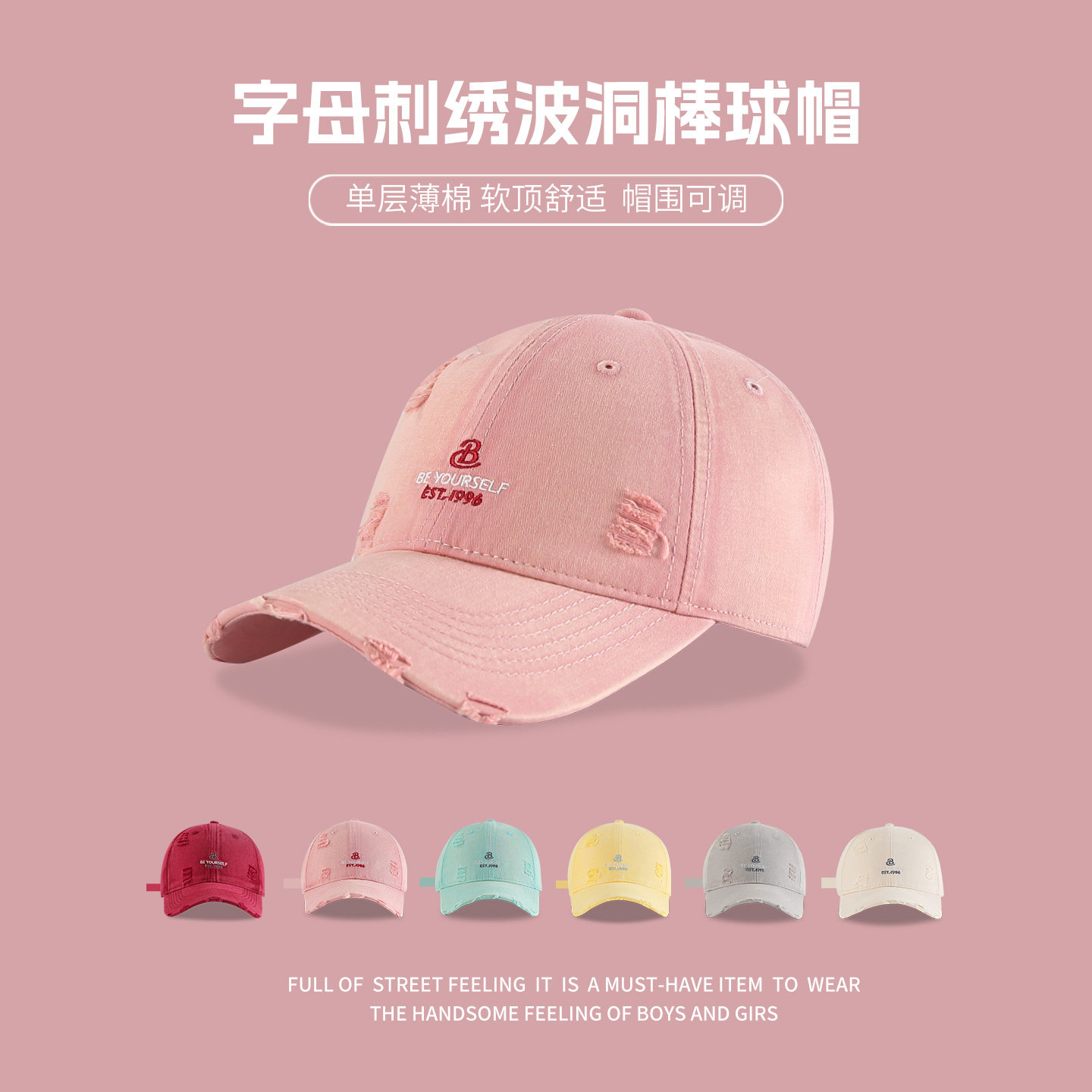 美式树莓粉色棒球帽加大加深