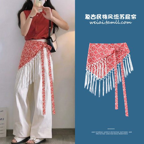 三角屁帘女春夏季波西米亚风流苏系带叠穿外搭半身裙腰巾遮臀腰封