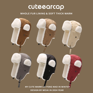 雷锋帽女冬天加厚加绒保暖棉帽东北骑行滑雪防风防寒护耳飞行帽男