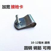 圆钢筋接地管卡KBG JDG镀锌管DN20地线管夹卡箍铁接地抱箍6分1寸