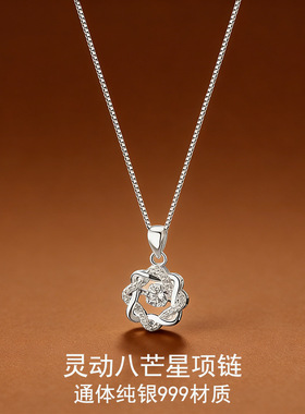 S999足银八芒星灵动锆石项链女轻奢高级感气质女生百搭锁骨链代发