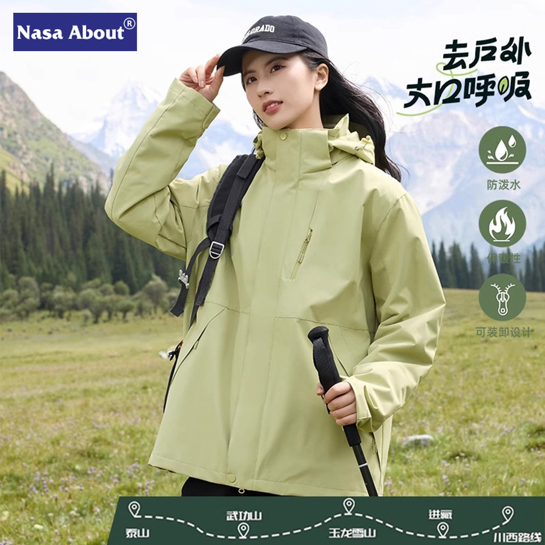 NASA冲锋衣女新款春秋冬三合一可拆卸内胆外套户外登山服男