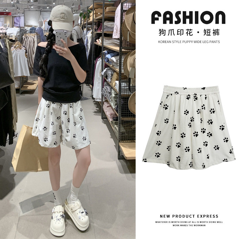 狗脚印白色运动短裤女夏季新款宽松休闲阔腿裤肌理感外穿五分裤子