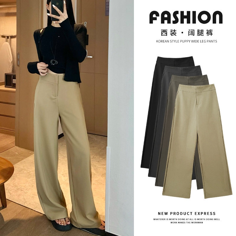 老钱风西装阔腿裤女春秋新款高腰垂感显瘦拖地长裤复古休闲直筒裤