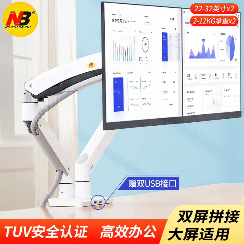 nb 大屏双屏显示器支架医疗器械金属电脑屏幕横竖屏架子f195a
