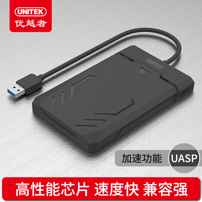 ÓÅÔ½Õß ÒÆ¶¯Ó²Å̺Ðusb3.0±Ê¼Ç±¾2.5´çssd´®¿ÚsataÍâ½ÓÓ²Å̺Ð×Ó