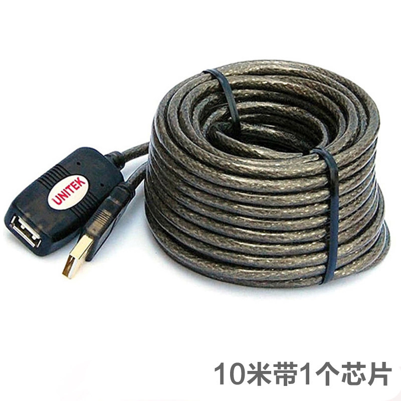 Prolongateur USB - Ref 442437 Image 4