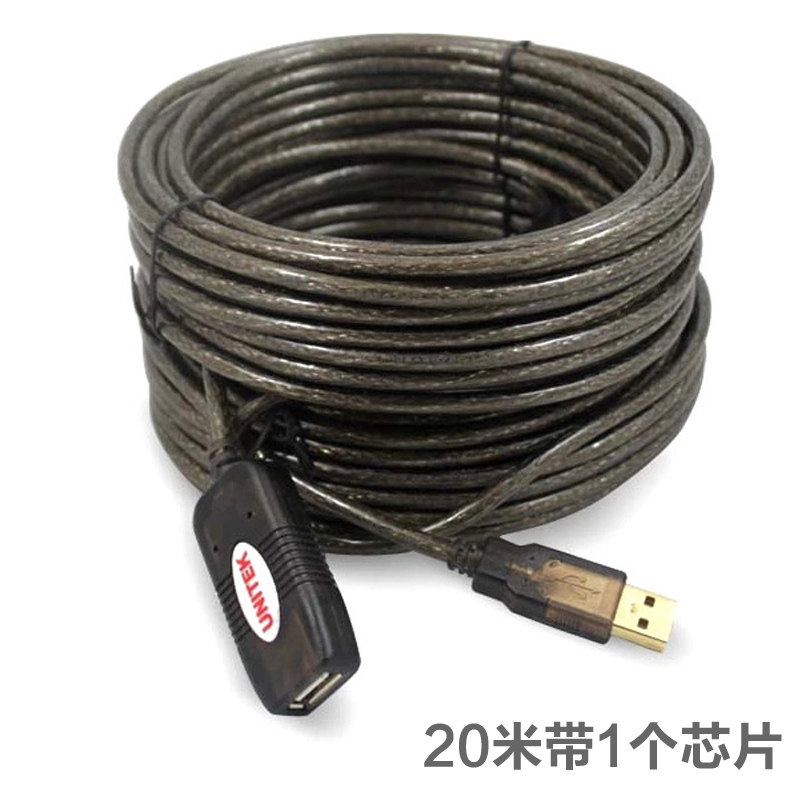 Prolongateur USB - Ref 442437 Image 5