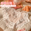 甜美洛丽塔大码内裤女胖MM纯棉裆2025新款纯欲性感透气包臀三角裤