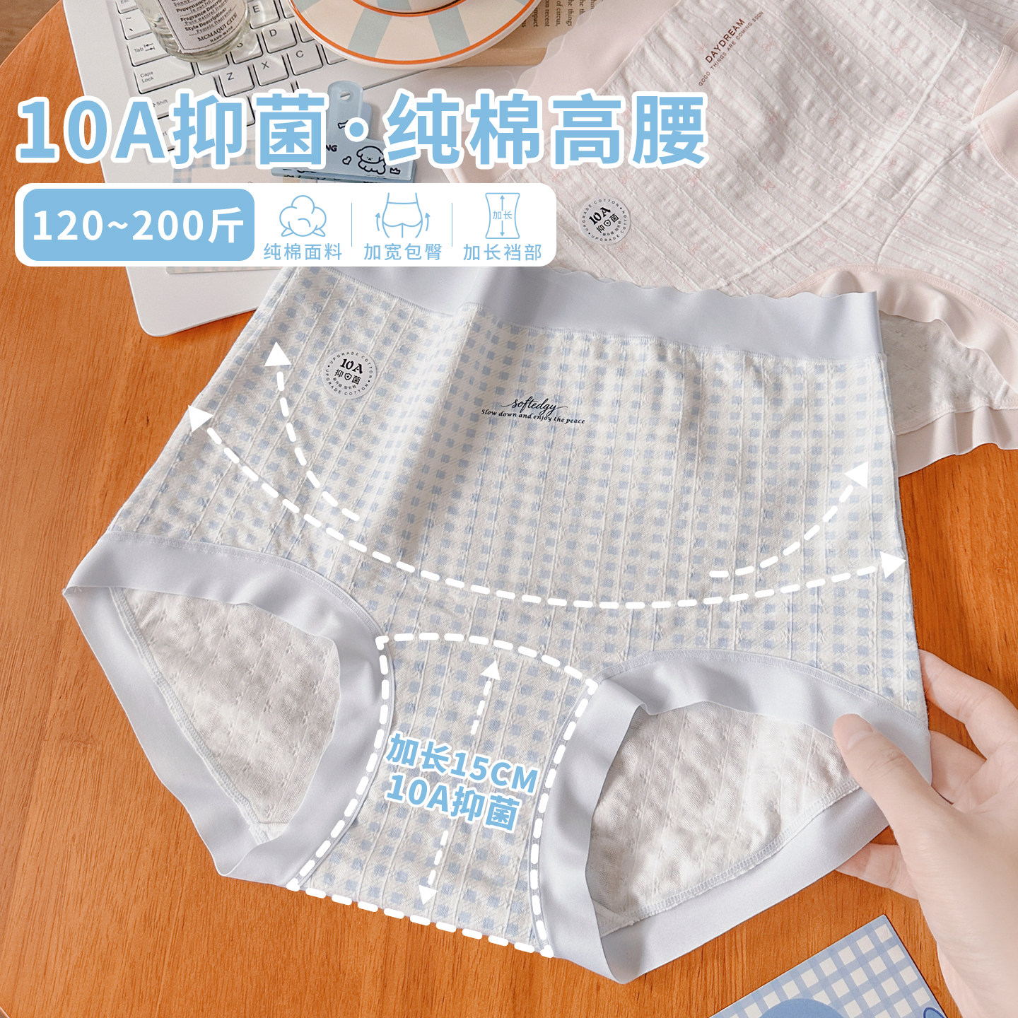 高腰大码内裤女胖mm200斤纯棉孕妇托腹2026新款10A抑菌加长裆短裤