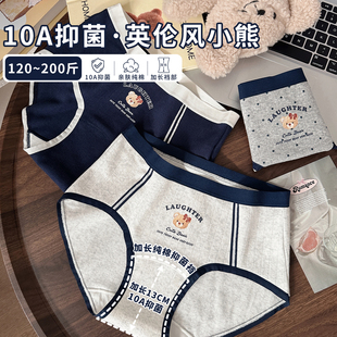10A抗菌三角裤 女胖MM全棉加长裆2025新款 内裤 英伦风小熊纯棉大码