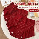 本命年抑菌包臀中腰 女胖mm200斤2025秋冬新款 红色莫代尔大码 内裤
