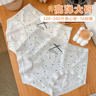 纯欲小香风波点大码 高弹无痕 内裤 女胖mm200斤全棉抑菌裆2025新款