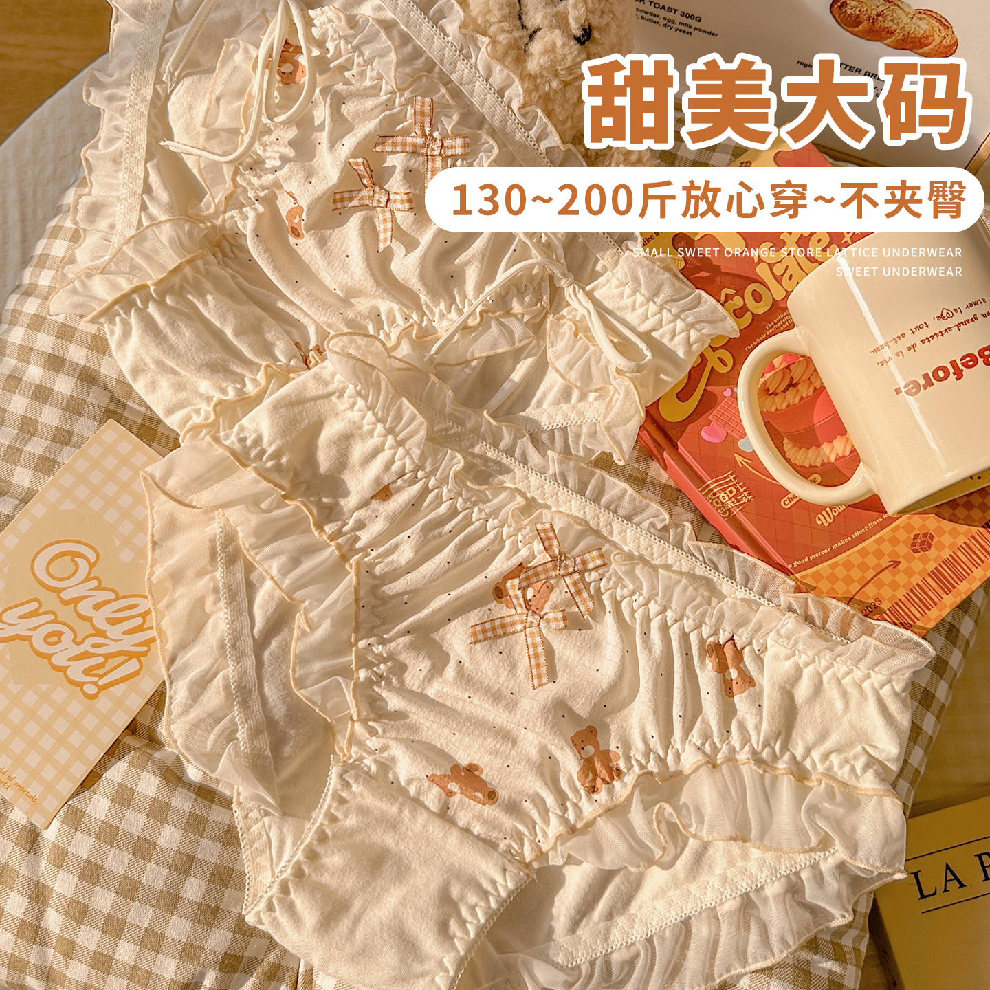 纯欲可爱小熊大码内裤女纯棉裆