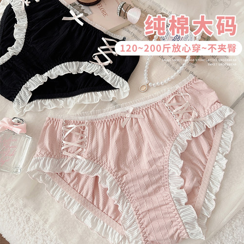 纯欲洛丽塔棉质大码内裤女全棉裆