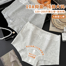 性感蕾丝边四角裤 女胖MM2025新款 内裤 10A抗菌加长裆纯棉平角大码