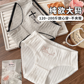 甜美高开叉纯棉大码 性感蕾丝女生三角裤 内裤 女胖mm全棉裆2025新款