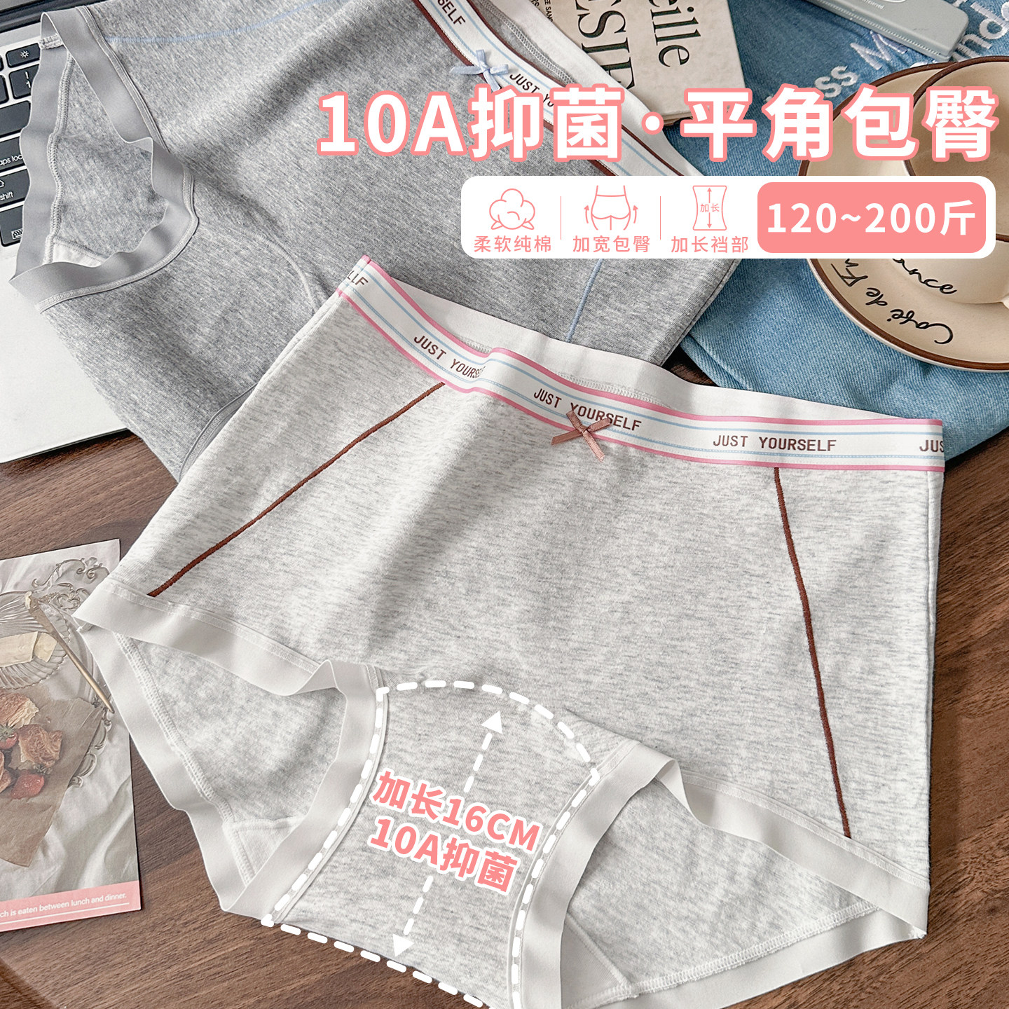 小甜橘纯棉平角大码内裤女加长裆图片