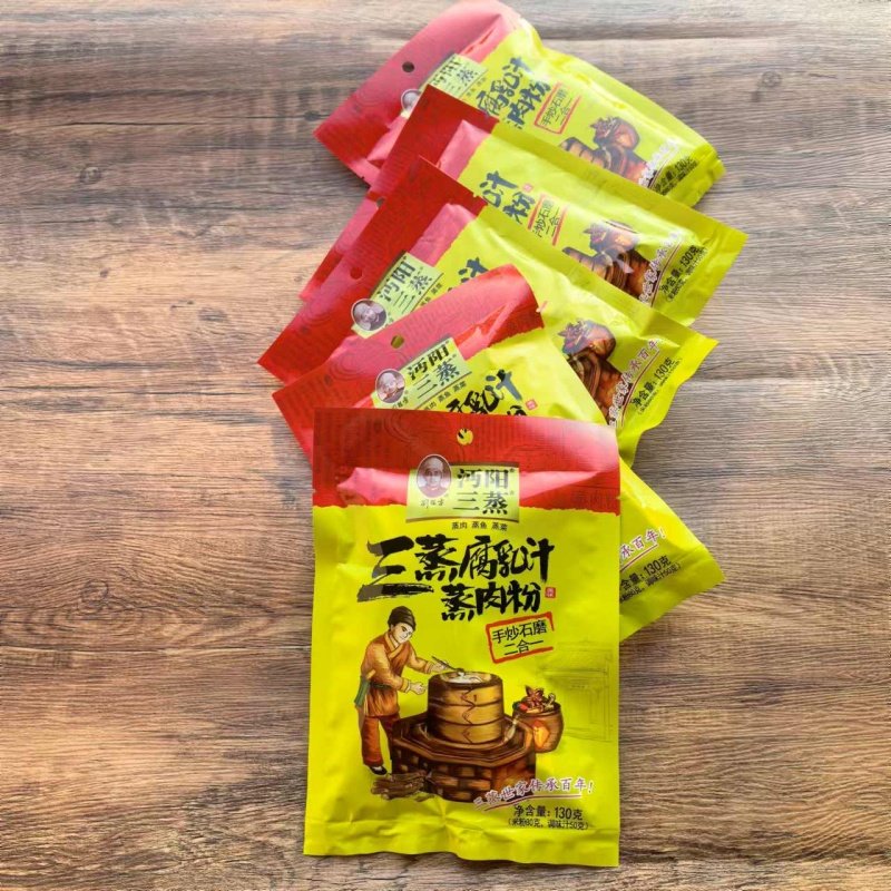 湖北沔阳三蒸130克X5袋〖腐乳汁〗手炒石磨2合1蒸肉粉,粮油调味/速食/干货/烘焙,复合食品调味剂,淘宝优惠券,粉丝福利购,淘宝优惠卷