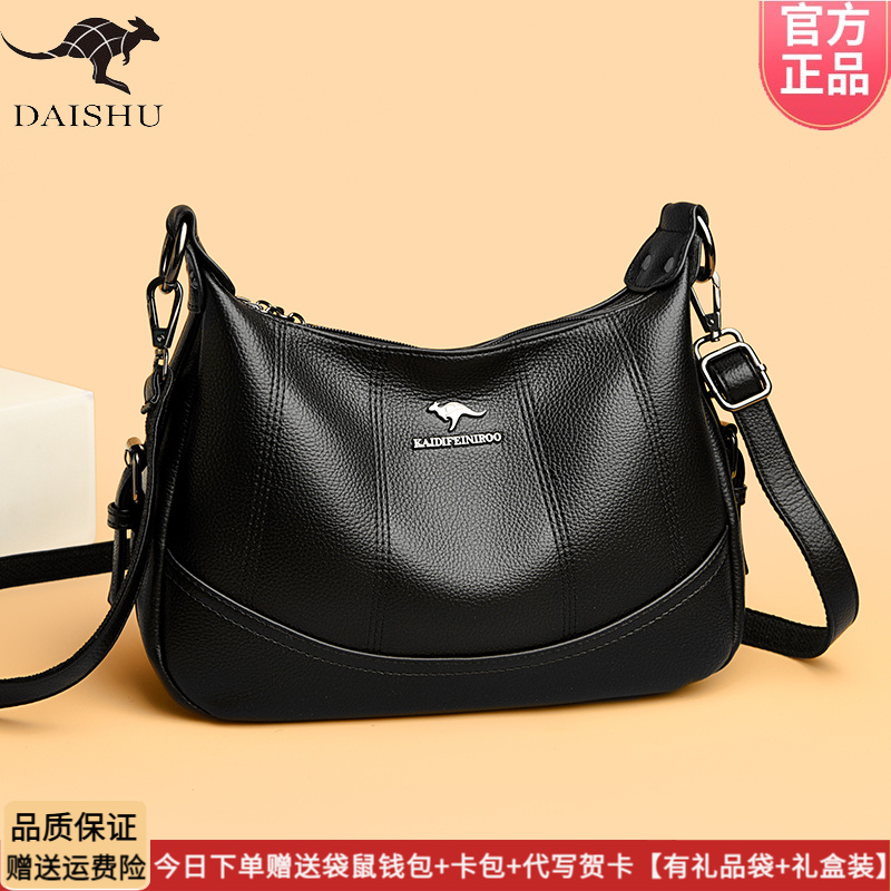 袋鼠小包包女皮包2025新款高级感软皮斜挎包百搭时尚单肩包妈妈包