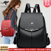 袋鼠双肩包女皮包2026新款 时尚 大容量女士轻便旅游包中年妈妈背包