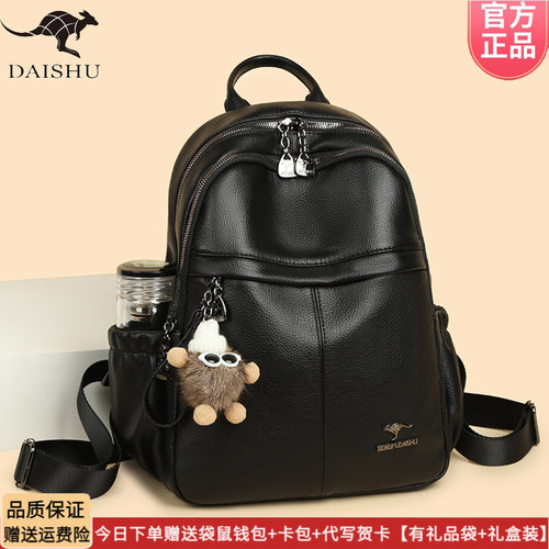 袋鼠双肩包女皮包2025冬新款时尚轻便妈妈大容量上班旅行背包软皮