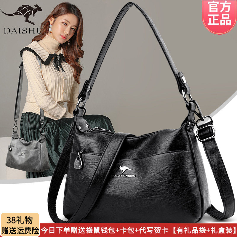 袋鼠皮包中老年小包包女2026新款妈妈包单肩斜挎包婆婆奶奶软皮包