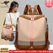 袋鼠皮包双肩包女2026新款 时尚 大容量女士轻便旅游包中年妈妈背包