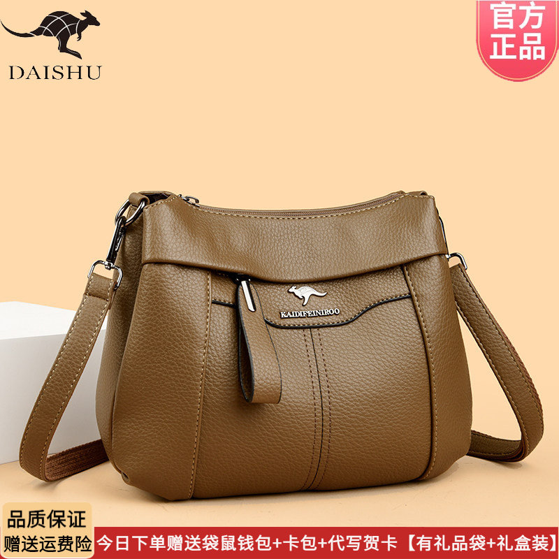 袋鼠小包包女2026新款大容量斜挎包皮包百搭时尚单肩包软皮送妈妈
