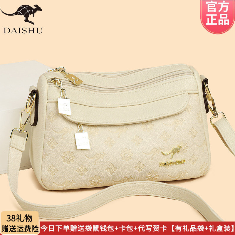 袋鼠女包皮包单肩斜挎包2026新款复古洋气中年妈妈包软皮软皮小包