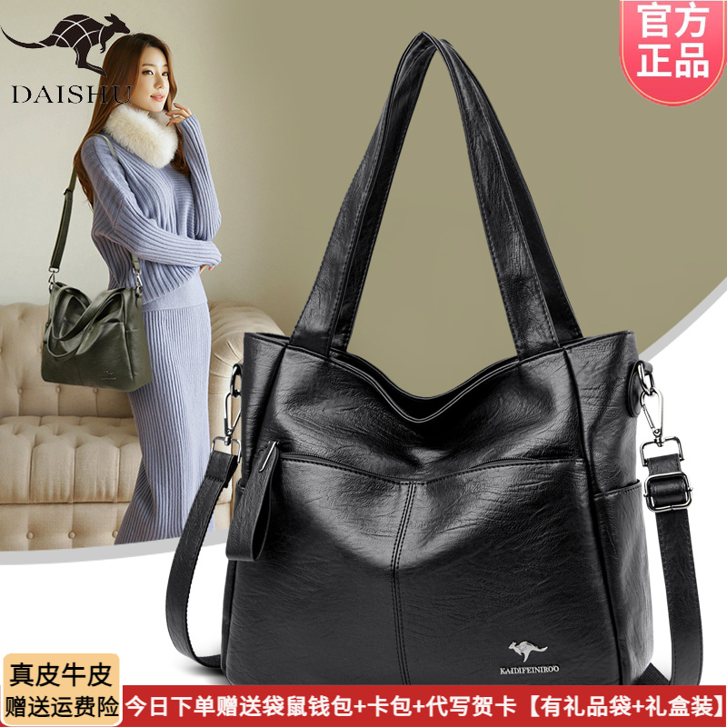 正品袋鼠包包女真皮2025新款斜挎单肩包大容量妈妈包软牛皮手提包