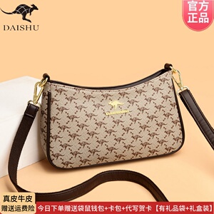 袋鼠正品真皮包包女2024新款中年妈妈包百搭牛皮女士单肩斜挎女包