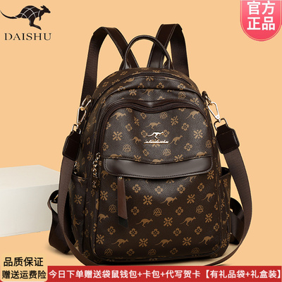 袋鼠新款女士双肩包通勤