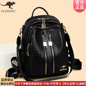 袋鼠双肩包女皮包2026新款 时尚 大容量女士轻便旅游包中年妈妈背包