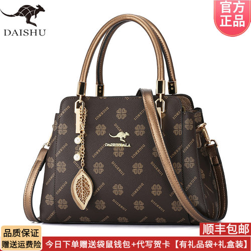 袋鼠手提包牛皮真皮软皮