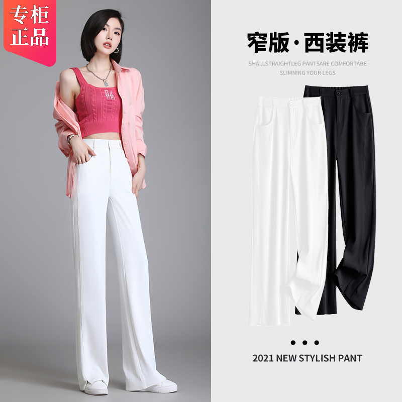 高个子175超长西装拖地裤