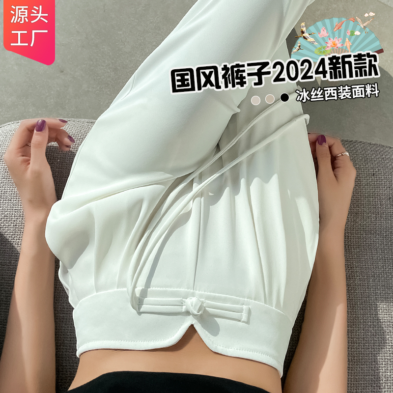 新中式女装中国风2024新款夏季