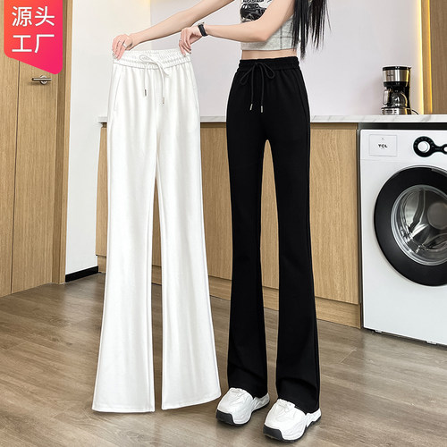 黑白色冰丝显瘦微喇叭裤女夏季款