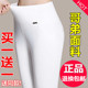 妈妈长裤 胖MM九分裤 女外穿春秋显瘦白色高腰弹力小脚加大码 打底裤