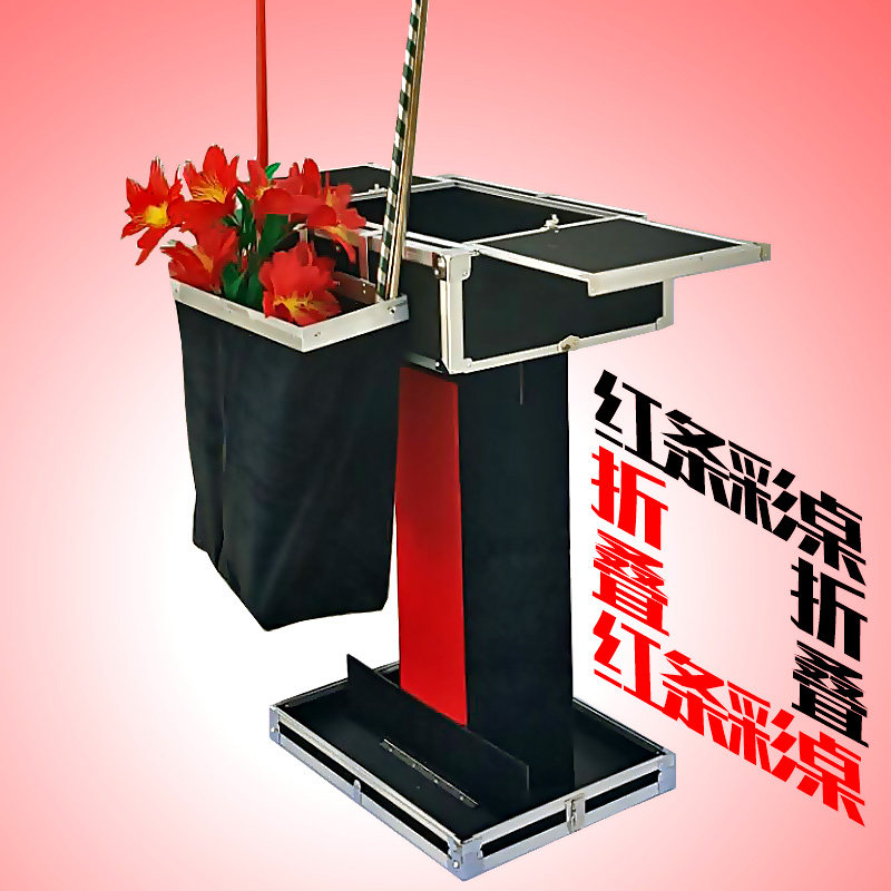 大卫魔术道新款魔术箱折叠魔术桌跑场箱彩桌红条折叠魔术彩桌道具