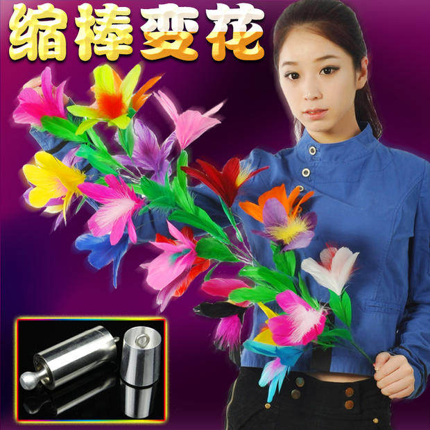 大卫魔术道具钢缩棒变花钢制魔术棒变花舞台魔术道具套装震撼成人