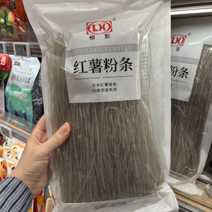 许昌胖东来代购LX柳絮红薯粉条山东特产劲道爽滑袋装干货粉条