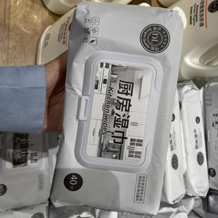 胖东来代购 厨房专用湿巾 去油污 清理油烟机