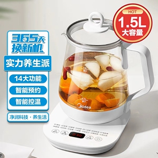 Y12Q煮茶器多功能家用电热壶花茶壶养身办公室小型 养生壶 美