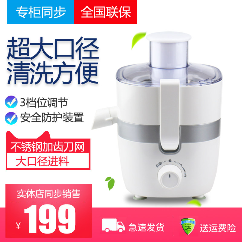 Midea/ Beauty MJ-JE25G11 Juicer household fully automatic Electric fruit Juice machine Mini quality goodsin the Kitchen Appliances , Juicer  category - from Buy2taobao.com to provide professional Taobao agent buy service