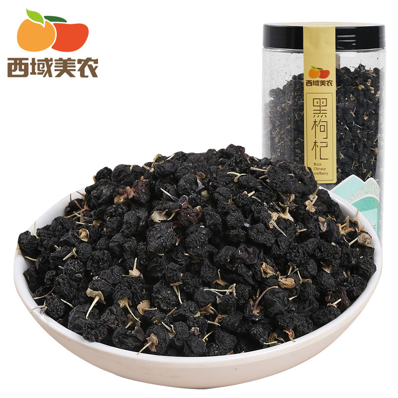 西域美农-新疆黑枸杞250g*4罐特产枸杞果子非特级宁夏红枸杞