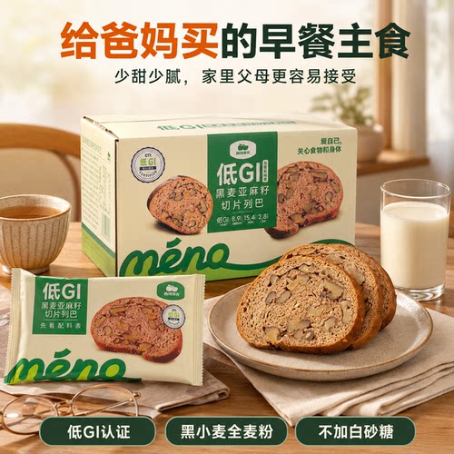西域美农低GI切片列巴面包300g