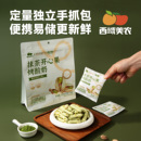 西域美农欧若姆抹茶开心果烤酸奶110g烤酸奶片奶条奶制品坚果零食