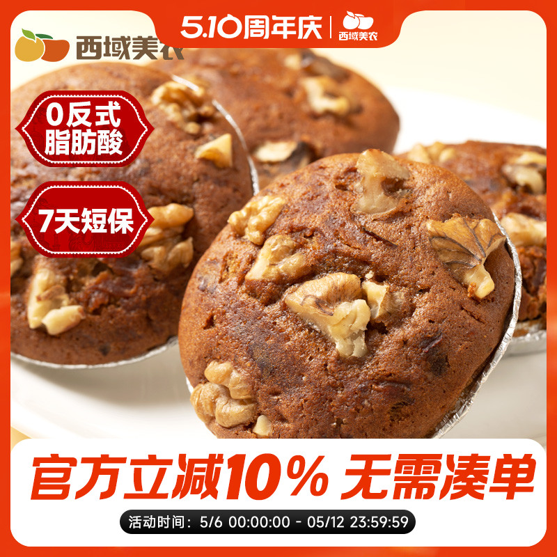 7졿Һ325g*1䣨Լ10ң ũҺ325gʵ19.71Ԫ