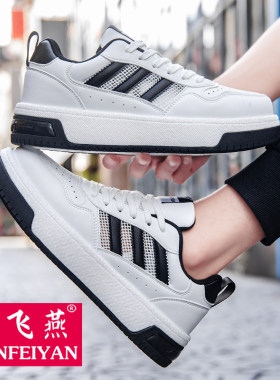毽子踢男专用球鞋比赛夏季